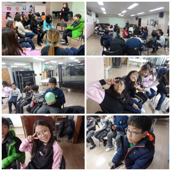 20191205 [연계프로그램] 학교폭력예방교육 (2)