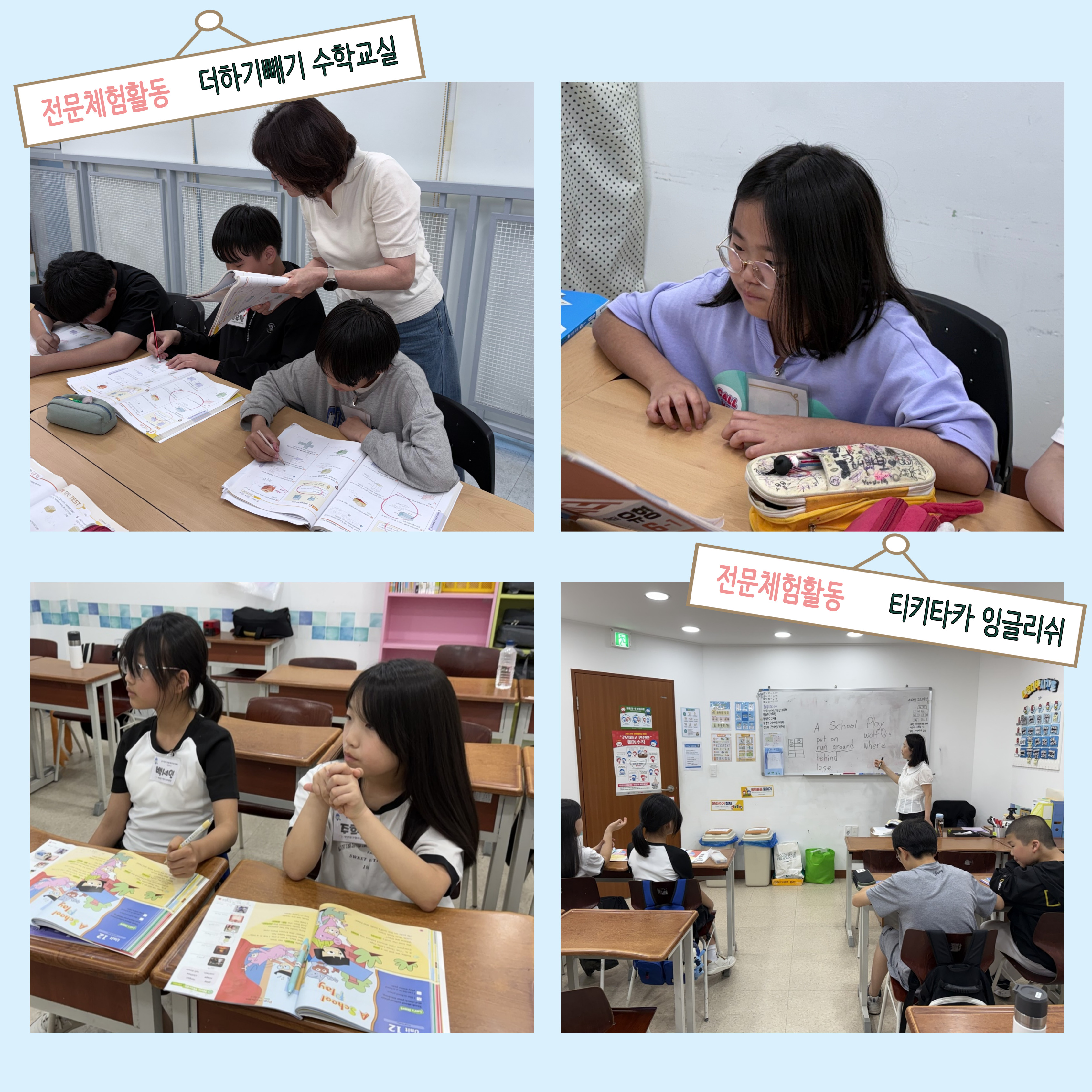 2025년 6월 4주  