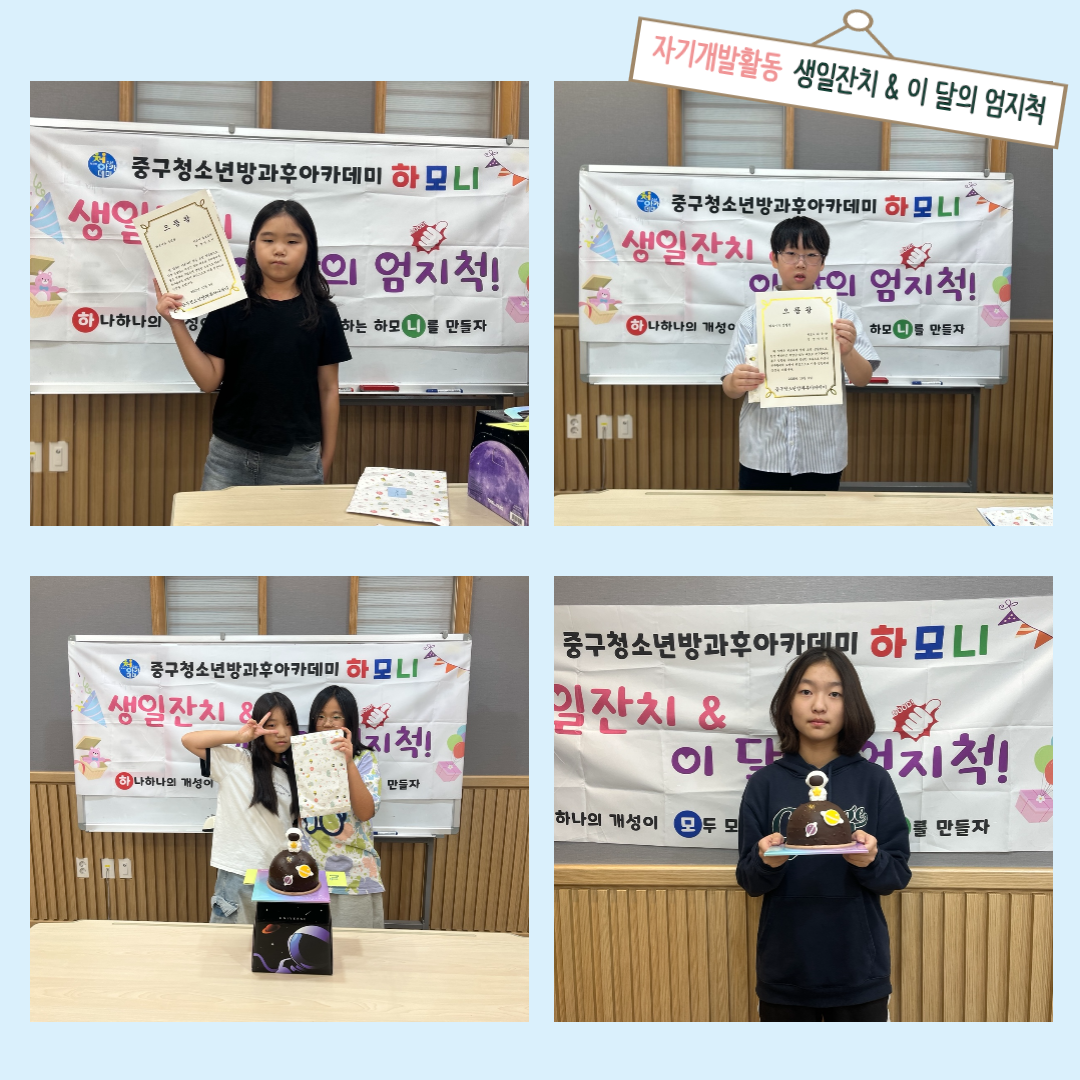 2025년 10월 1주